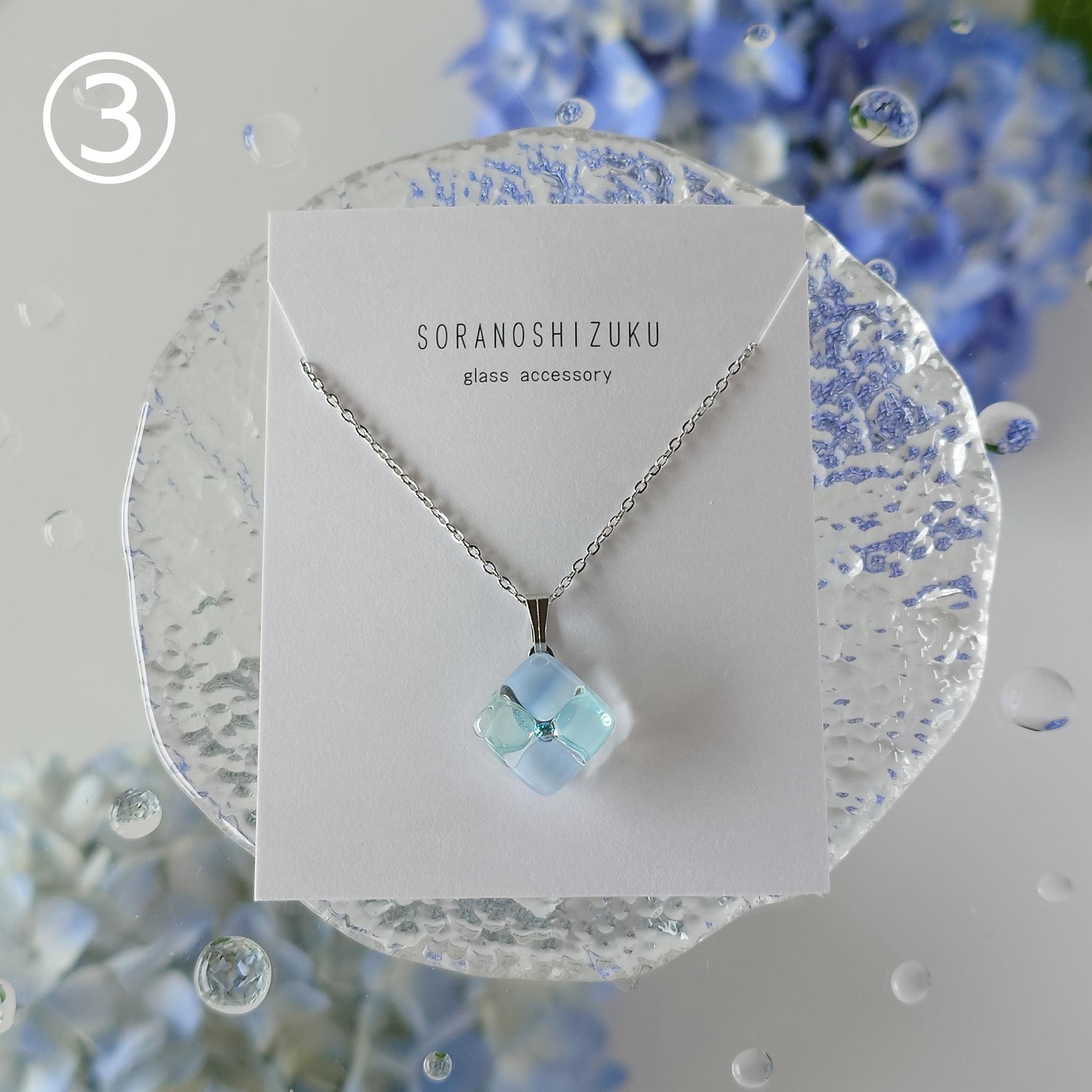 小さめサイズ 『空色の紫陽花』ガラス ネックレス square flower series | 4枚目