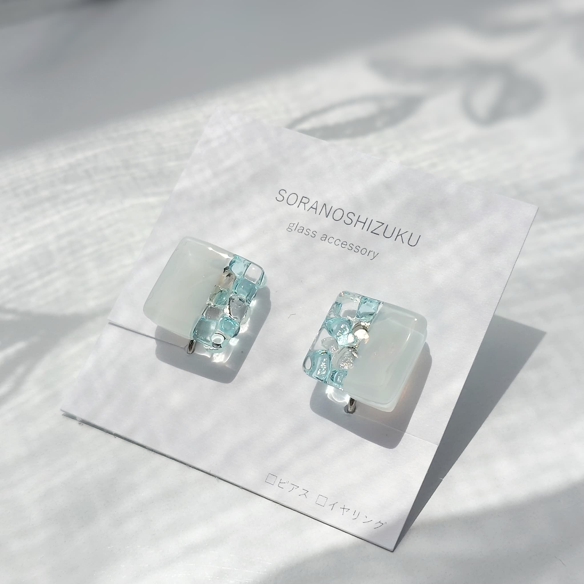 キラキラガラスの イヤリング / ピアス sheer white and pale sky blue